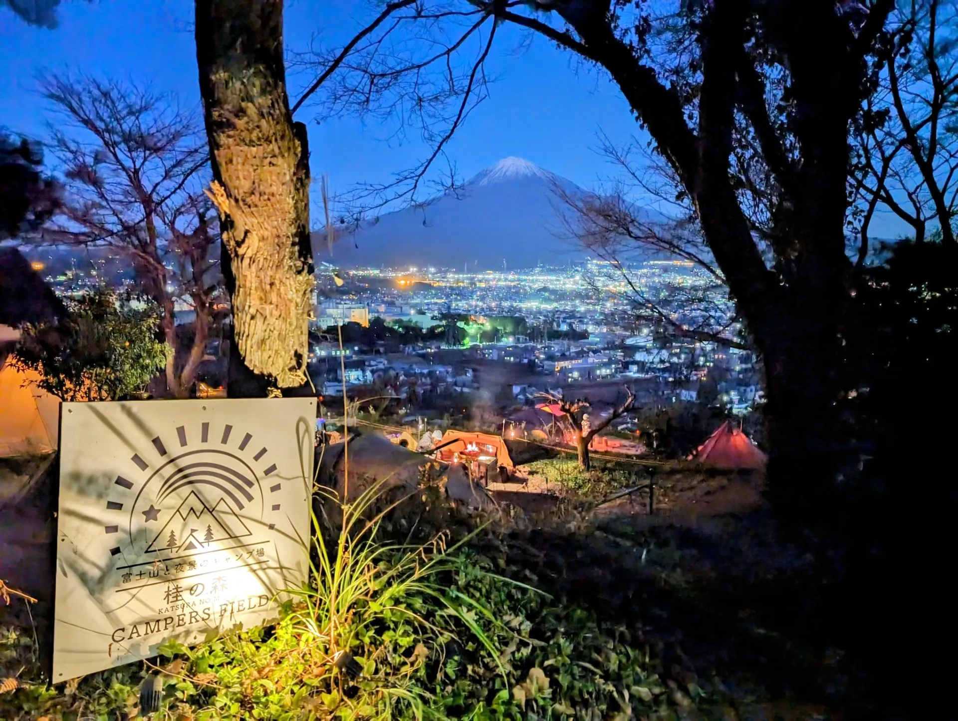 富士宮市でのキャンプの魅力などを発信