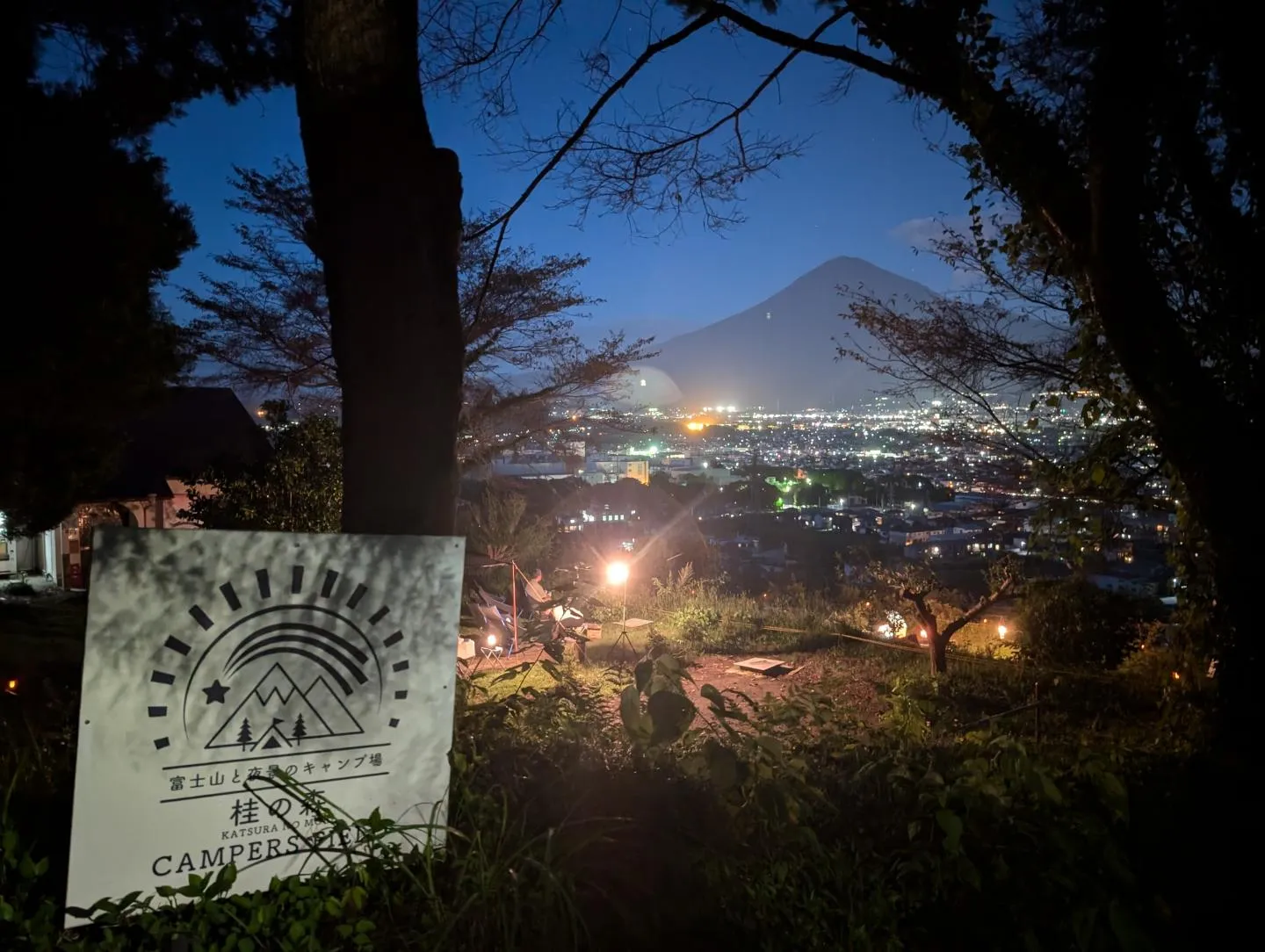 青い空…