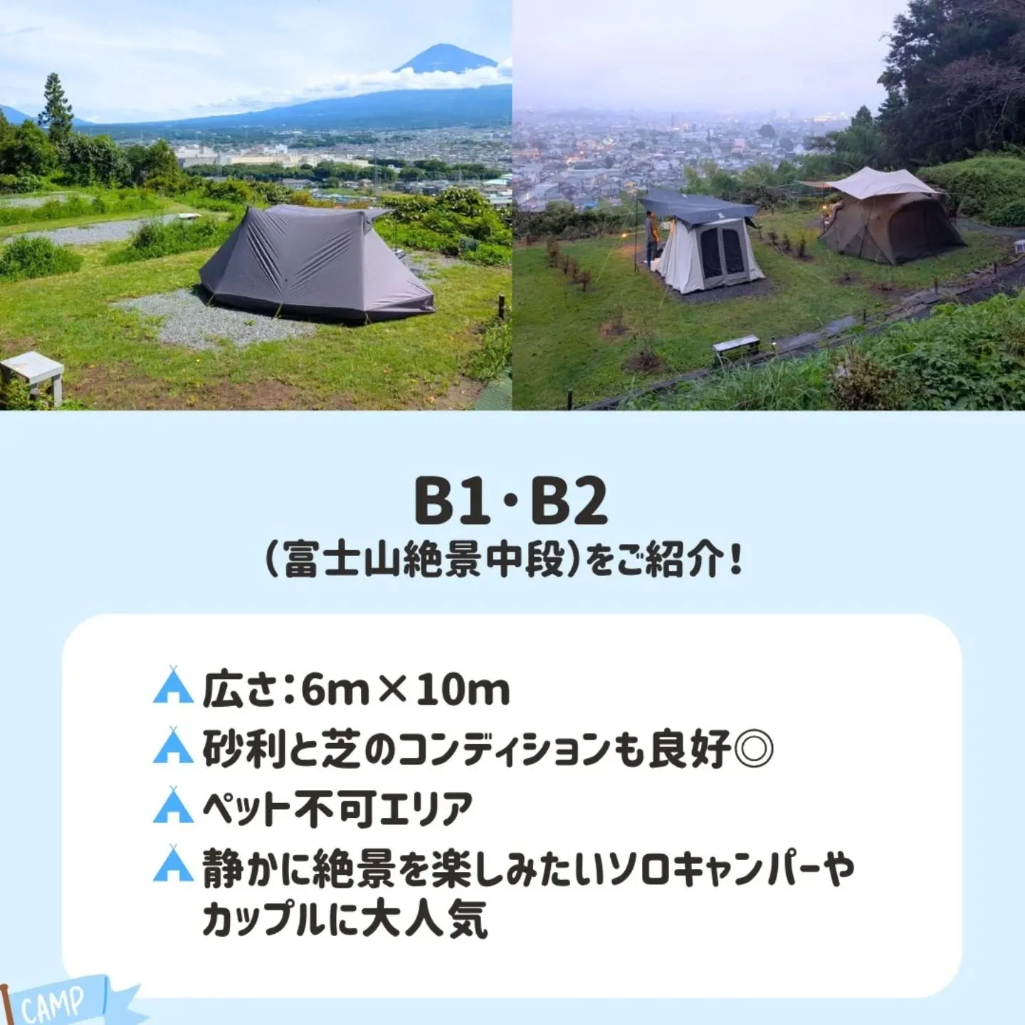 今回は、場内の中段に位置する