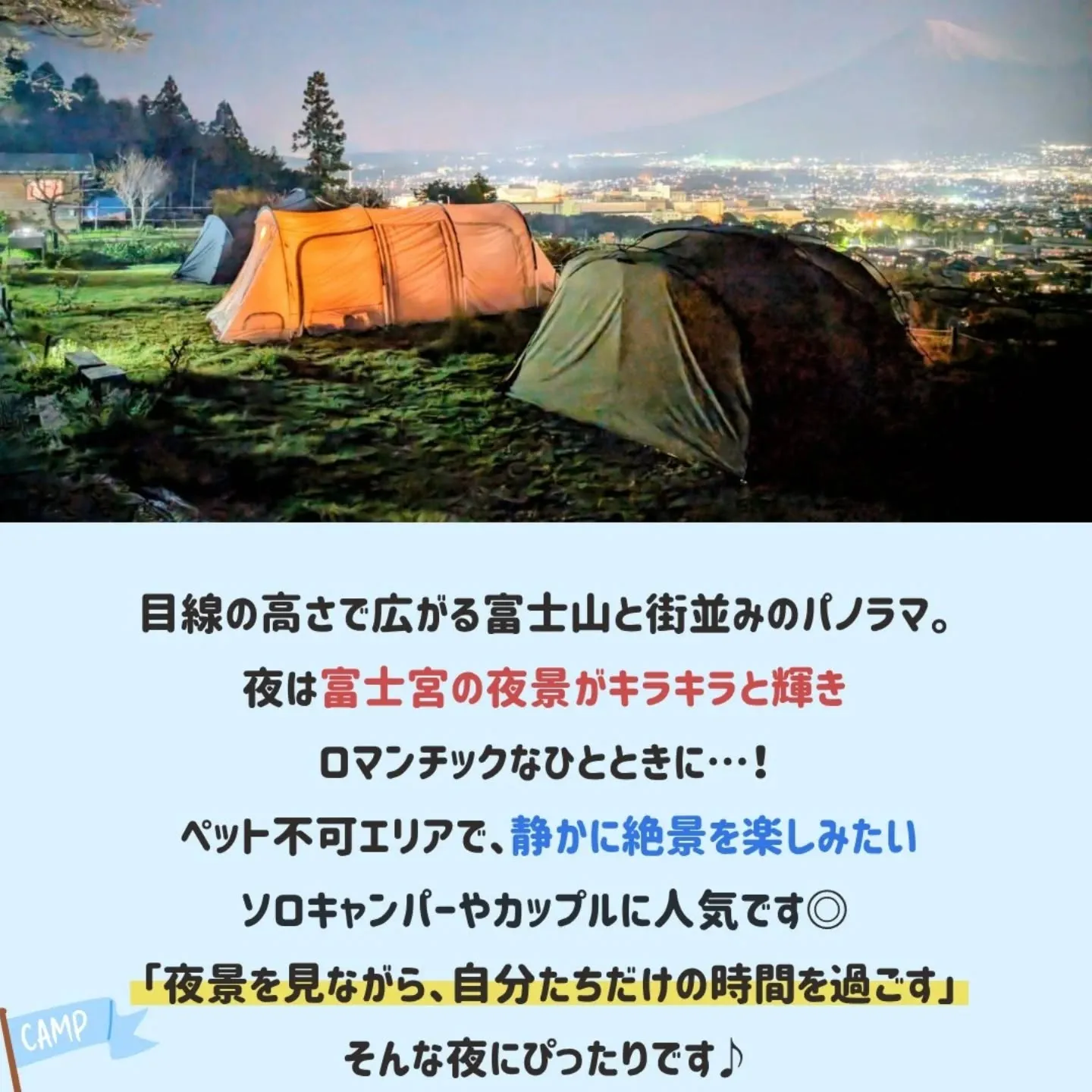 今回は、場内の中段に位置する