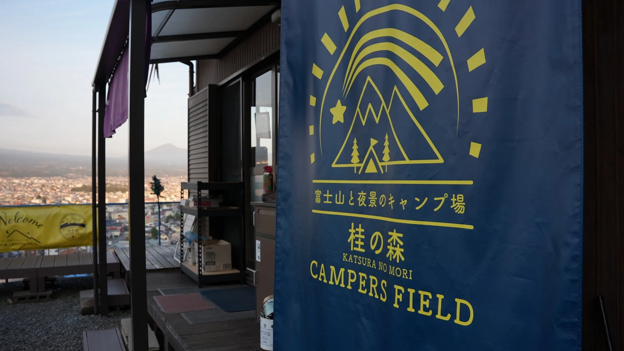 “朝、富士山で目が覚める。