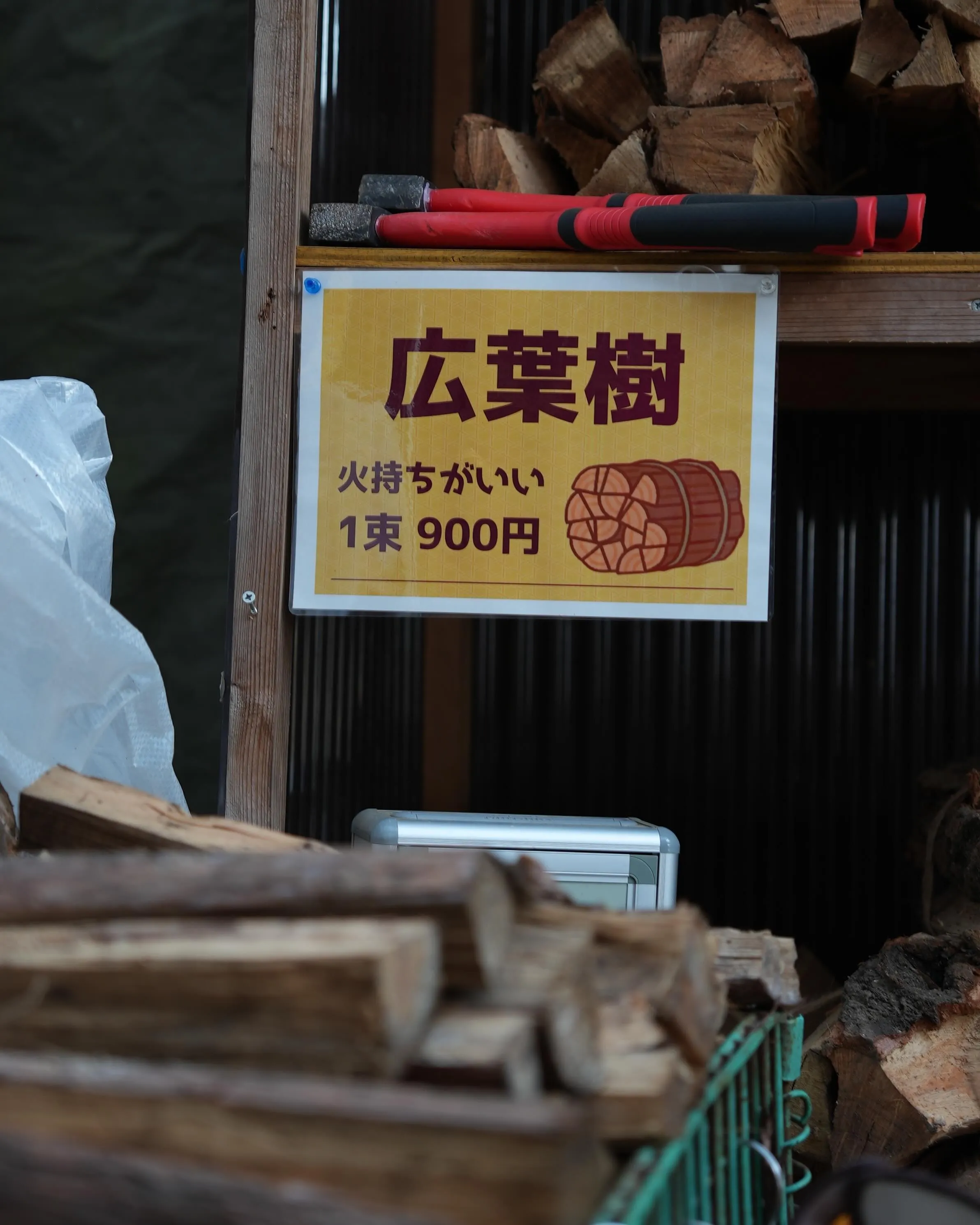 今回は桂の森campersfieldのおすすめポイントをご紹...