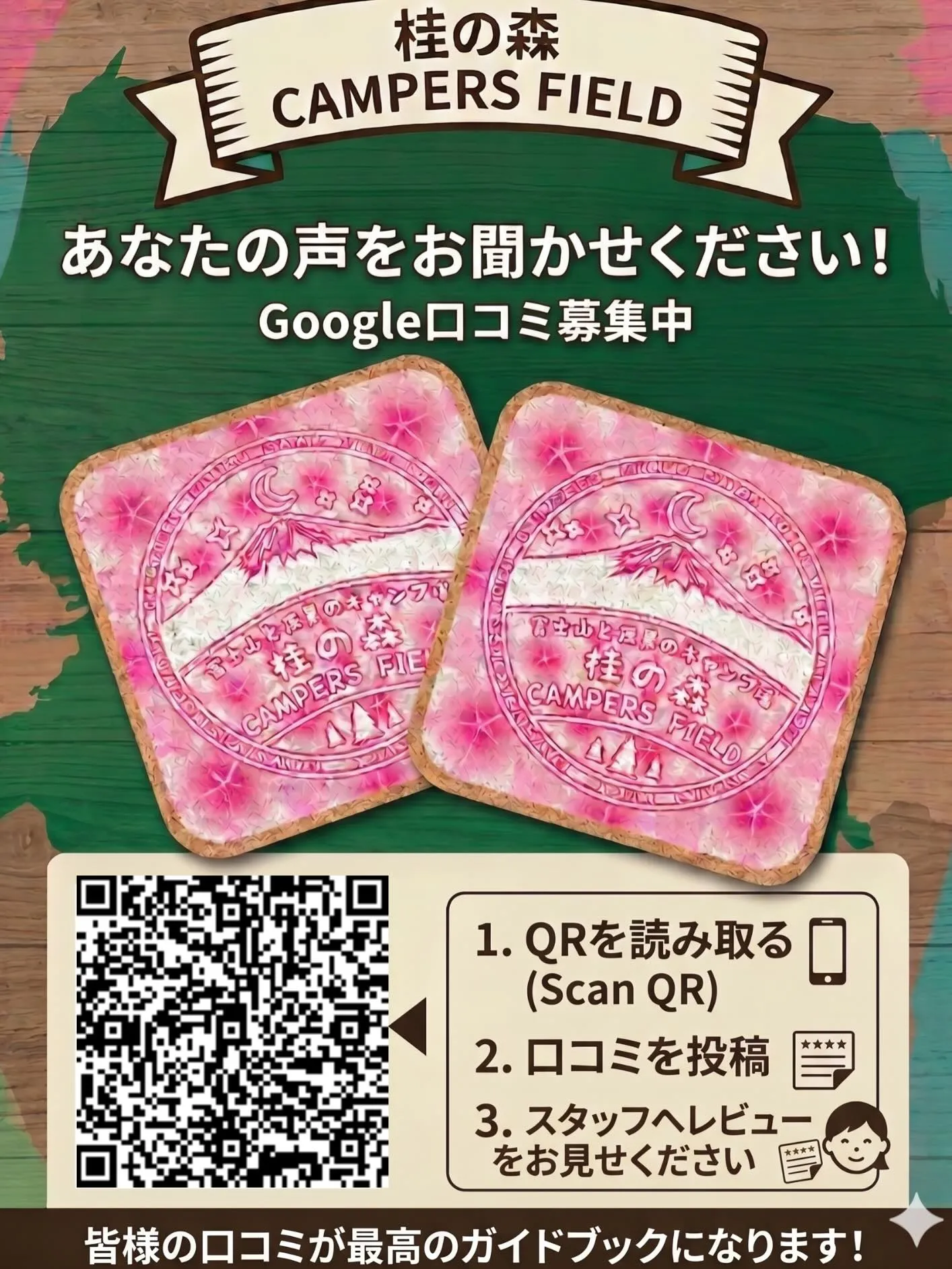 【感謝の3周年】お楽しみ盛りだくさん!皆さまへ感謝を込めた豪...