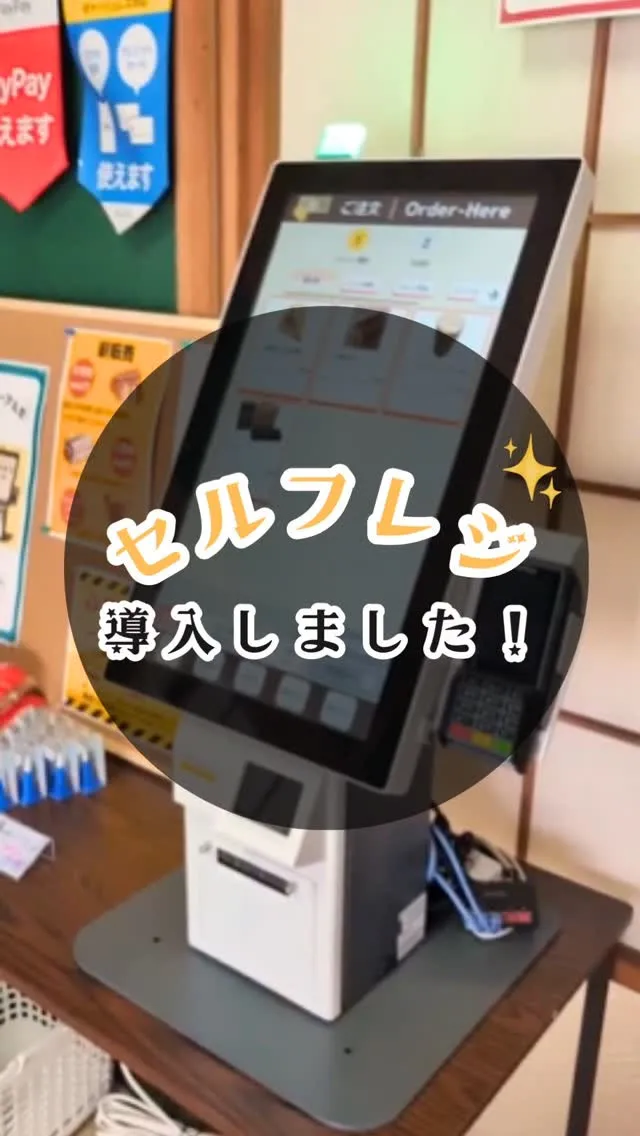 桂の森CAMPERSFIELD売店がもっと便利に✨