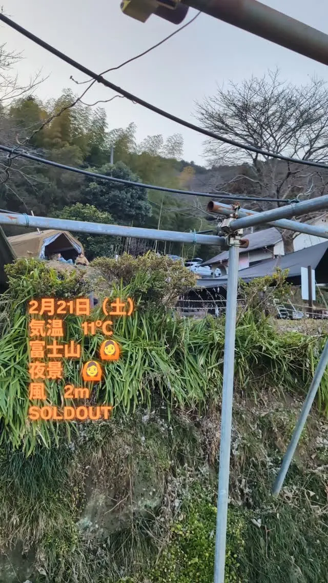 #桂の森campersfield #富士山キャンプ #ソロキ...